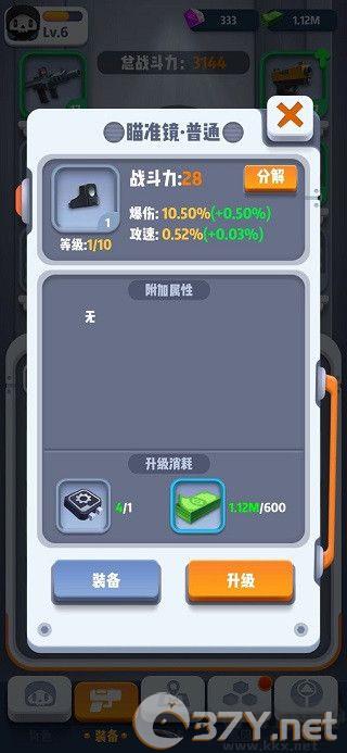 六号特工