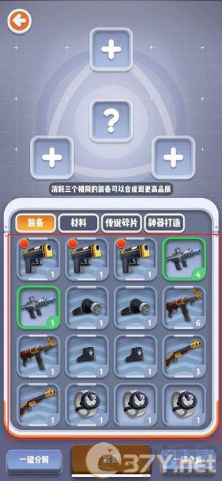 六号特工