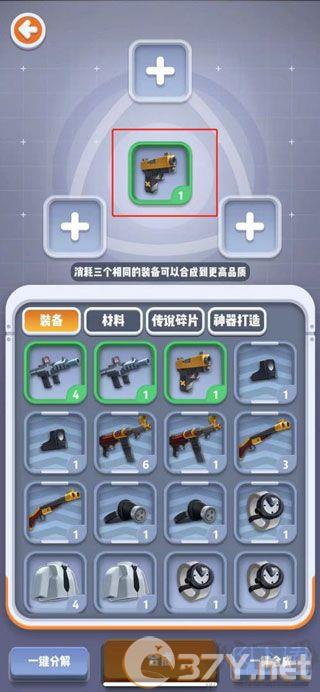 六号特工