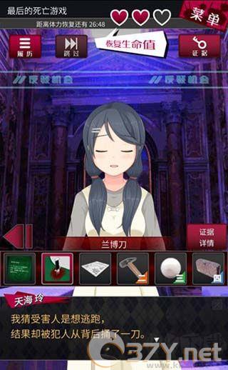 辩驳侦探