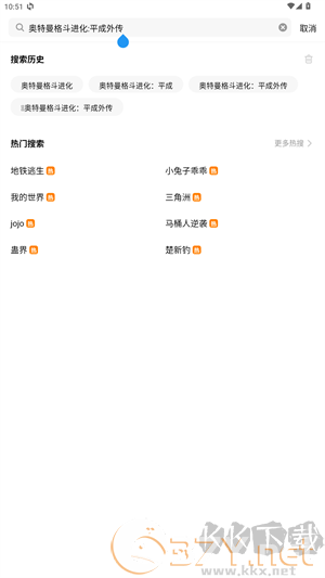 奥特曼格斗进化平成外传手机版