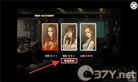 口袋侦探