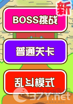 最强大冒险2免广告版