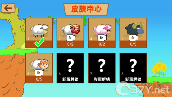 最强大冒险2免广告版