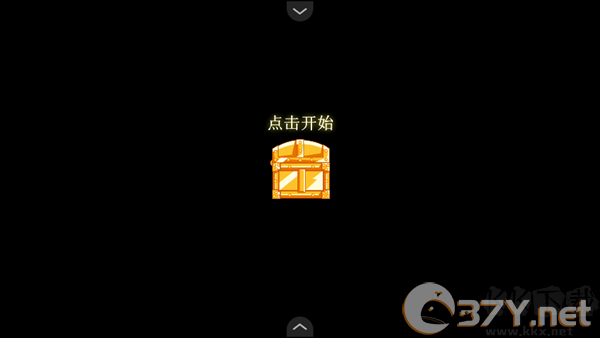 奥特曼格斗传说免费版