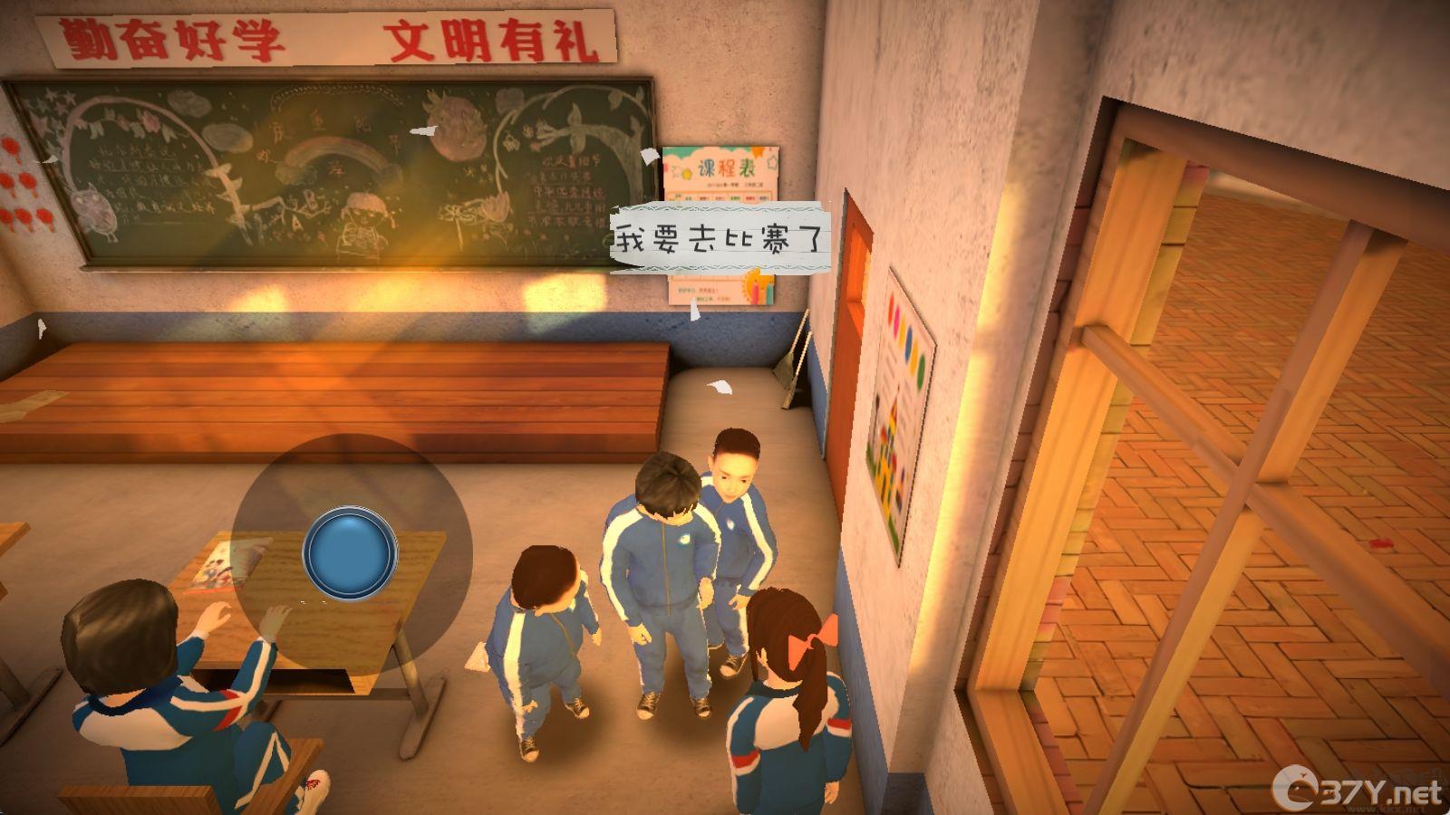回忆我的少年足球最新版