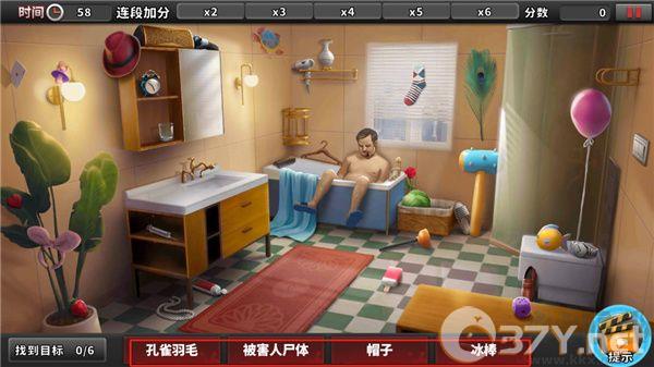 谜案侦探