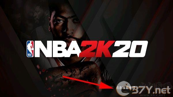 NBA 2K20官方版