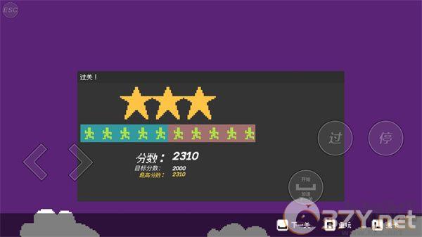 小朋友过马路官网版