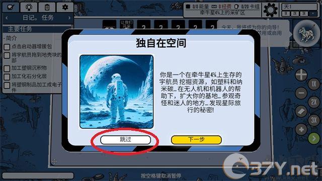 斯塔克斯空间（Stacks:Space）
