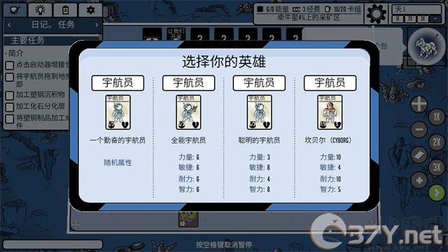 斯塔克斯空间（Stacks:Space）