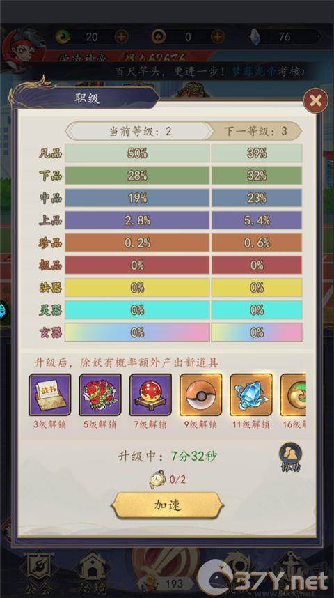 次元战争手游