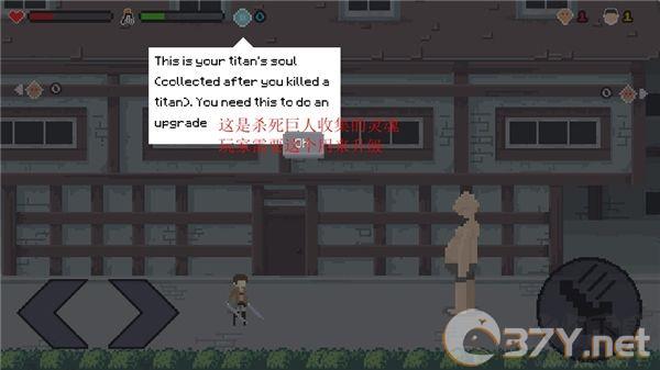 像素进击的巨人格斗（Pixel on Titan）