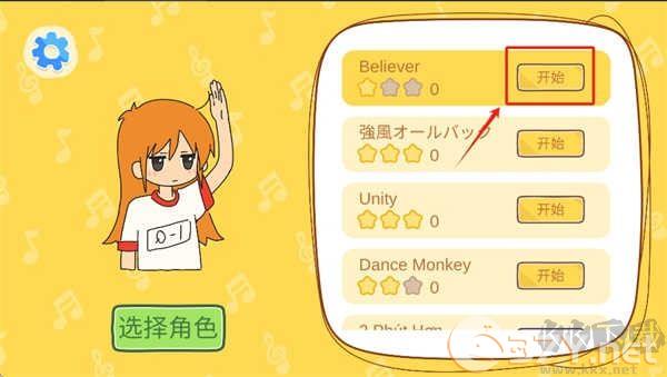 魔法音乐少女最新版