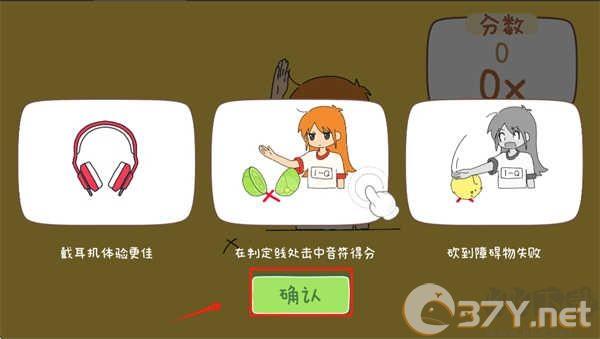 魔法音乐少女最新版