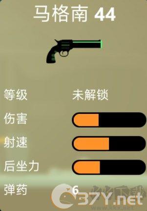逗逗火柴人
