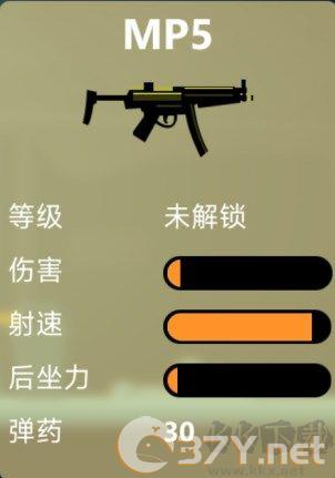 逗逗火柴人