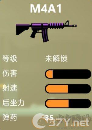 逗逗火柴人