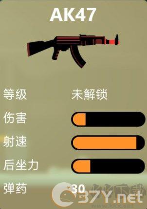 逗逗火柴人