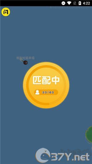 召唤神龙2