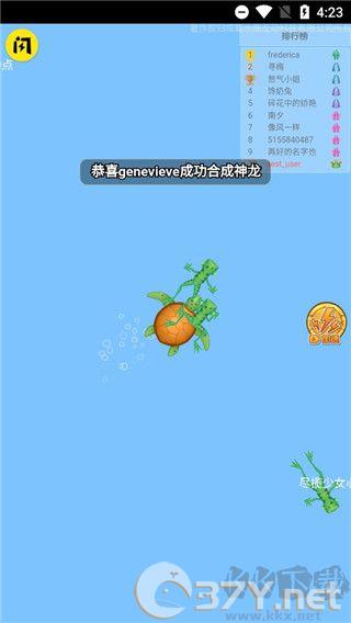 召唤神龙2