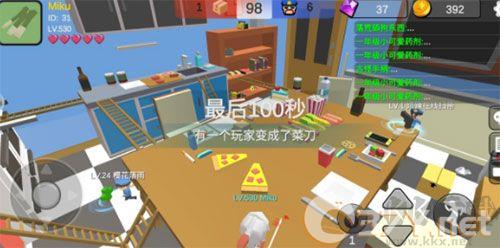 躲猫猫大乱斗最新版