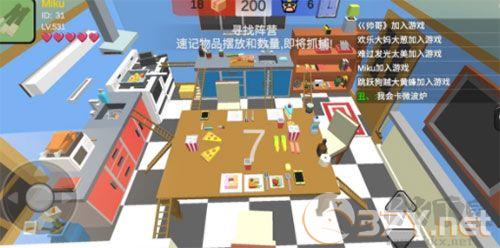 躲猫猫大乱斗最新版