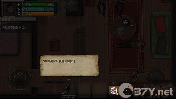 孤岛方舟僵尸瘟疫战场（SurvivalArk）