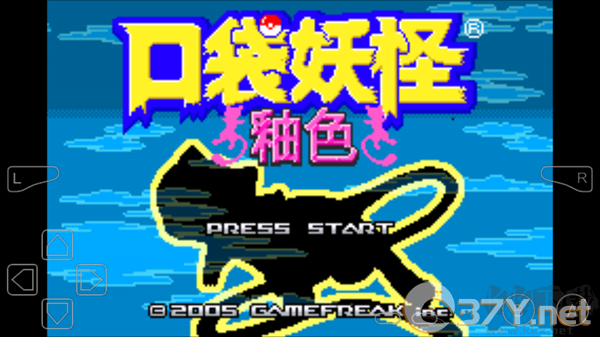 口袋妖怪釉色最新版