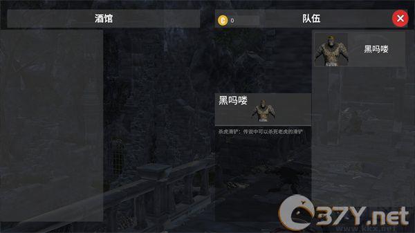 凡尔赛法环手游
