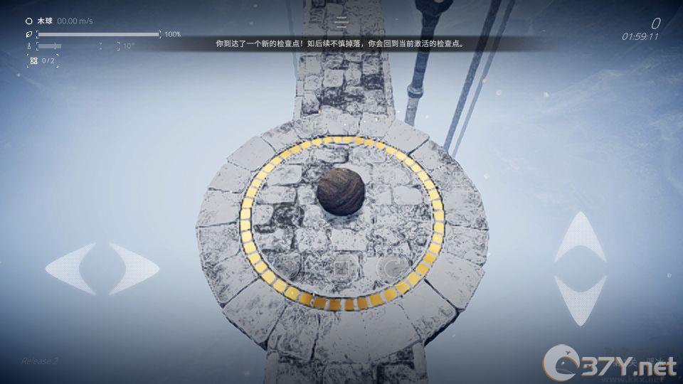 超级平衡球2免费版