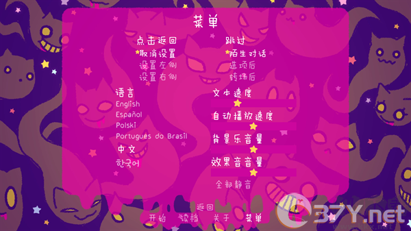 完美末日一啃钟情手机版