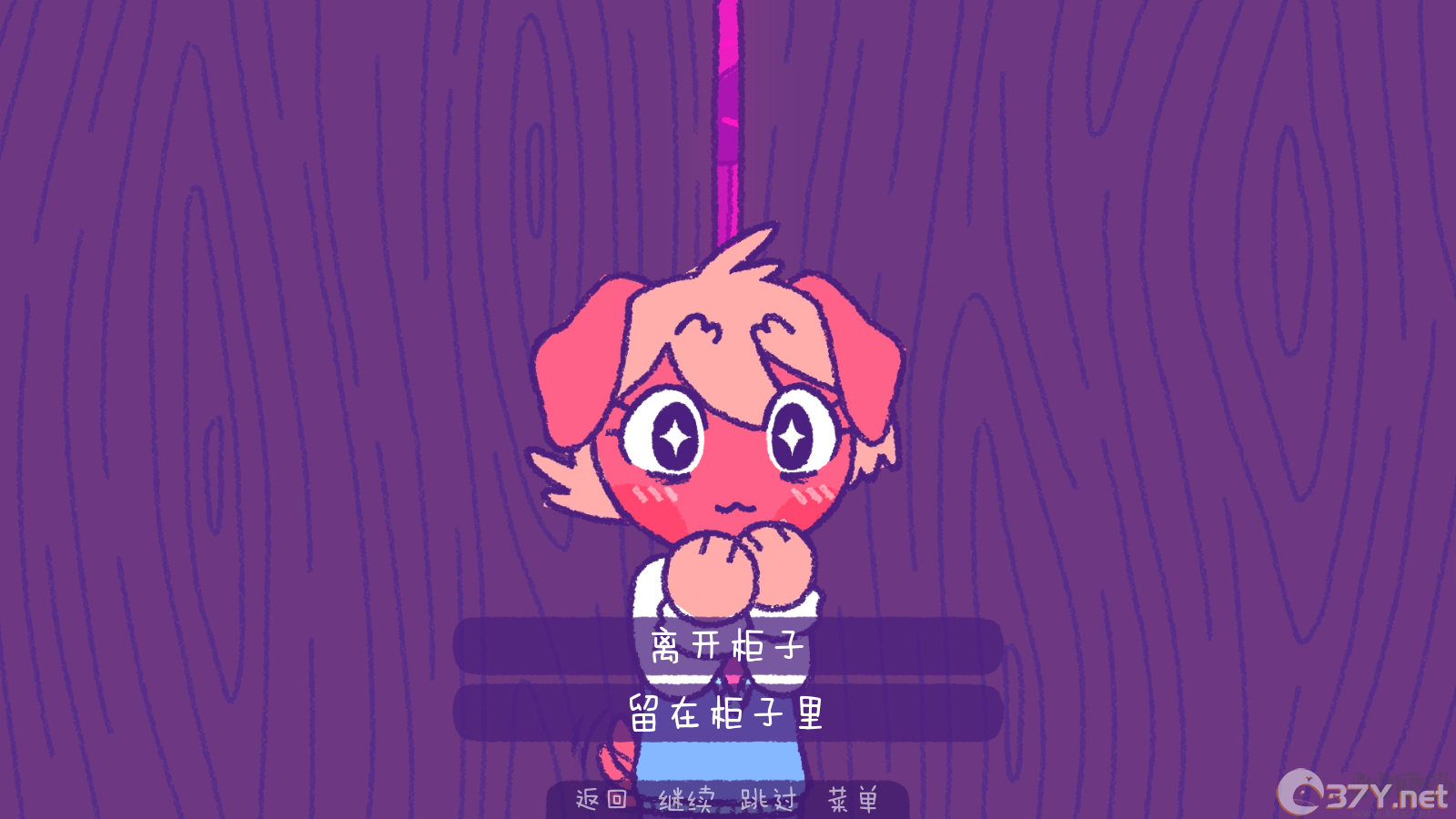 完美末日一啃钟情手机版