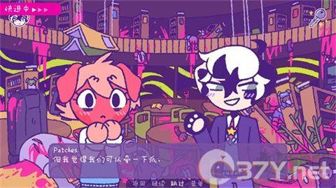 完美末日一啃钟情手机版