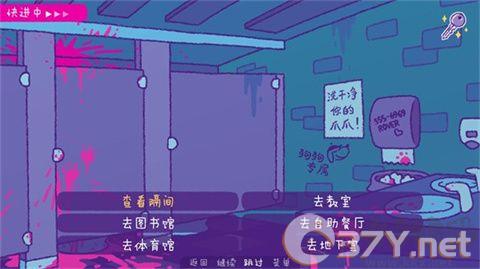 完美末日一啃钟情手机版