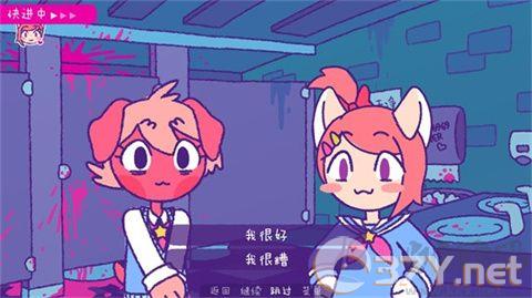 完美末日一啃钟情手机版