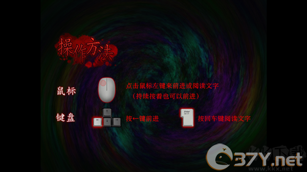 翌日被封闭的未来官方版