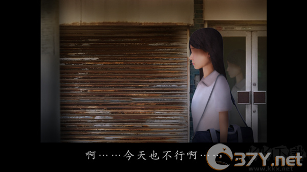 翌日被封闭的未来官方版