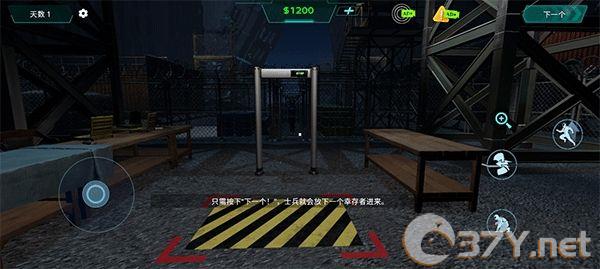 边境丧尸检察官正版