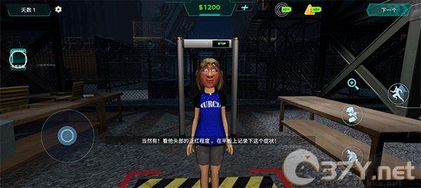 边境丧尸检察官正版