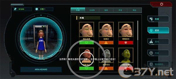 边境丧尸检察官正版