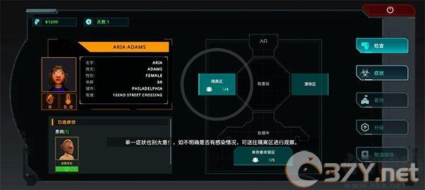 边境丧尸检察官正版