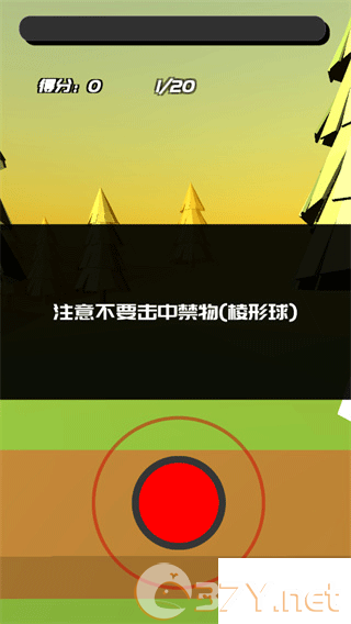 时间斩击安卓版