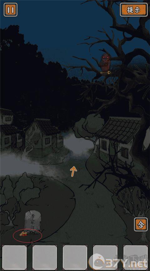 山村老屋鬼嫁衣官网版