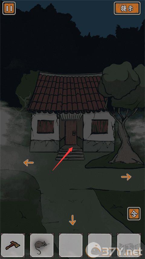 山村老屋鬼嫁衣官网版