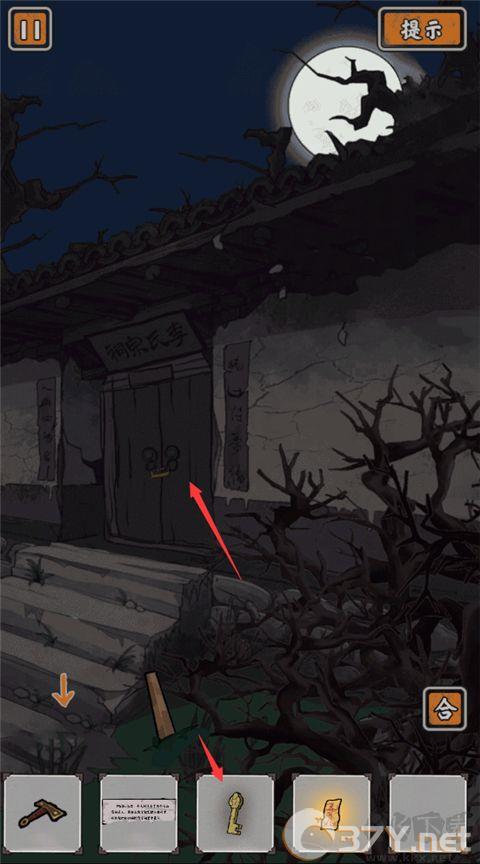 山村老屋鬼嫁衣官网版