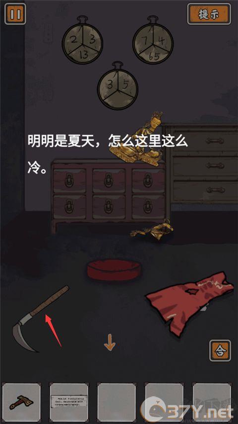 山村老屋鬼嫁衣官网版