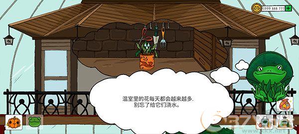 露露的家花园(Home Garden Lulu)