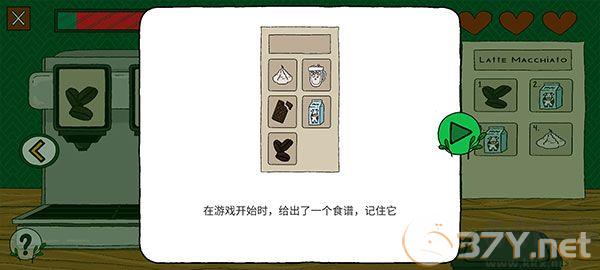 露露的家花园(Home Garden Lulu)
