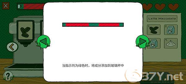 露露的家花园(Home Garden Lulu)